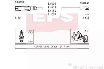 Комплект электропроводки EPS 1.501.484