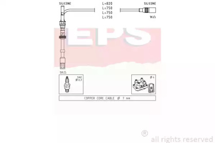 Комплект электропроводки EPS 1.501.489