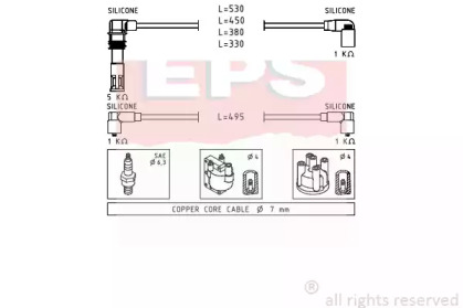 Комплект электропроводки EPS 1.501.580