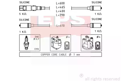 Комплект электропроводки EPS 1.501.667
