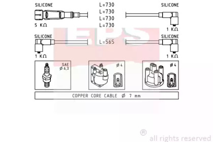 Комплект электропроводки EPS 1.501.671