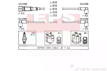 Комплект электропроводки EPS 1.501.682