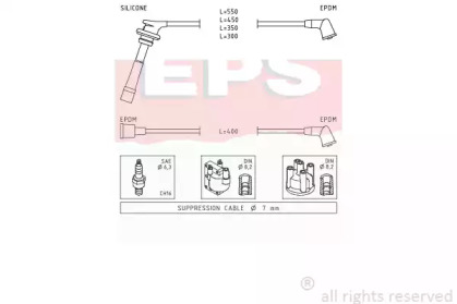 Комплект электропроводки EPS 1.501.732