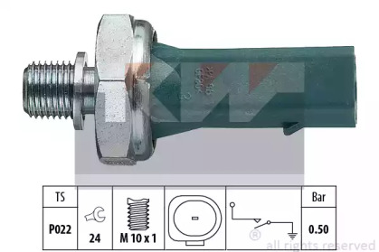 Переключатель KW 500 139