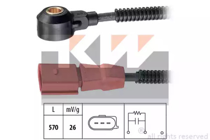 Датчик KW 457 171