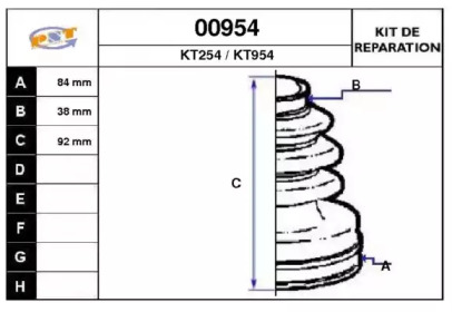 Комплект пыльника SNRA 00954