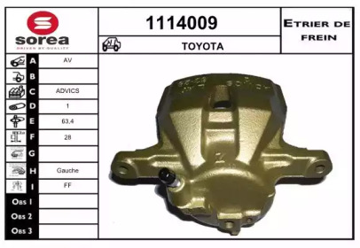 Тормозной суппорт SNRA 1114009