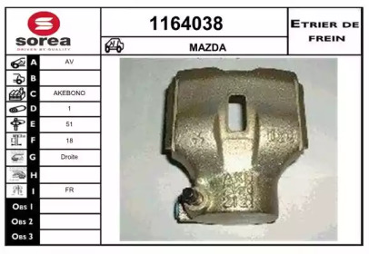 Тормозной суппорт SNRA 1164038