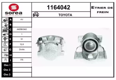 Тормозной суппорт SNRA 1164042