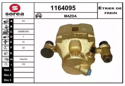 Тормозной суппорт SNRA 1164095