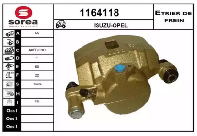 Тормозной суппорт SNRA 1164118