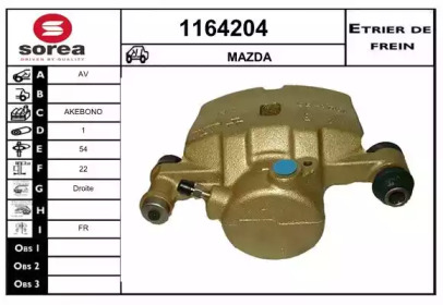 Тормозной суппорт SNRA 1164204