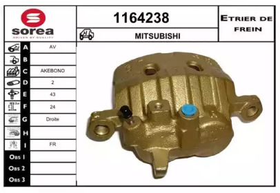 Тормозной суппорт SNRA 1164238