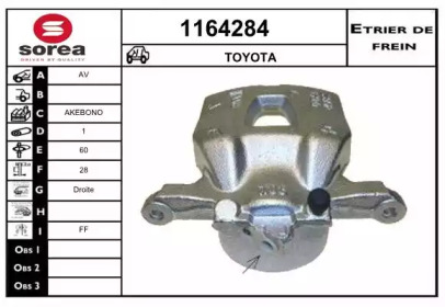 Тормозной суппорт SNRA 1164284