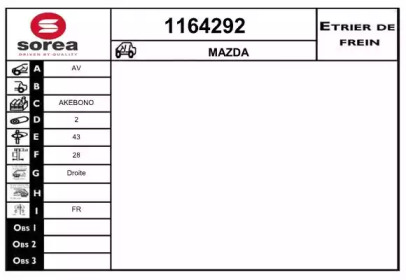 Тормозной суппорт SNRA 1164292