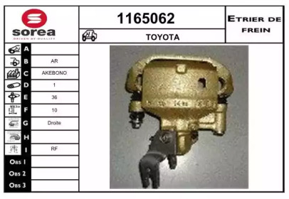 Тормозной суппорт SNRA 1165062