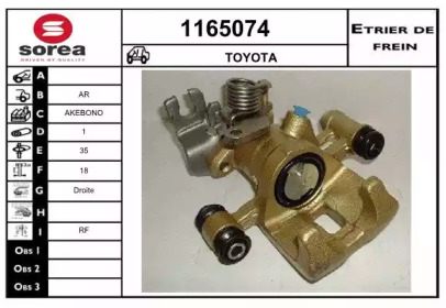 Тормозной суппорт SNRA 1165074