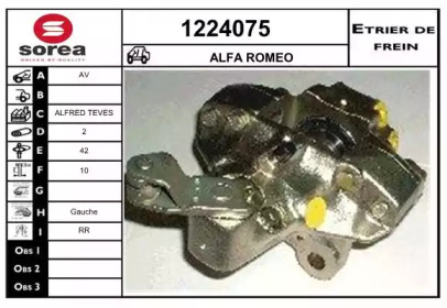 Тормозной суппорт SNRA 1224075