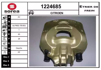 Тормозной суппорт SNRA 1224685