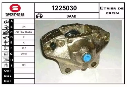 Тормозной суппорт SNRA 1225030