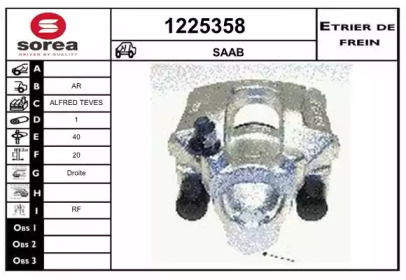 Тормозной суппорт SNRA 1225358