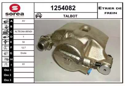 Тормозной суппорт SNRA 1254082