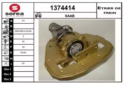 Тормозной суппорт SNRA 1374414