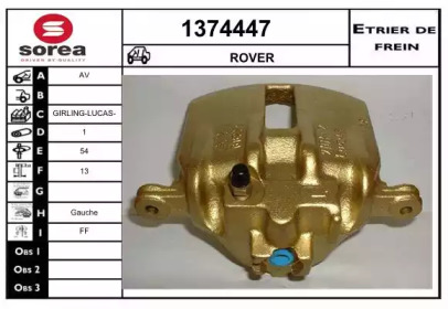 Тормозной суппорт SNRA 1374447