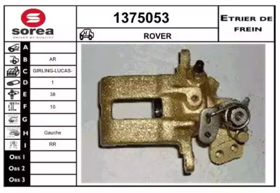 Тормозной суппорт SNRA 1375053