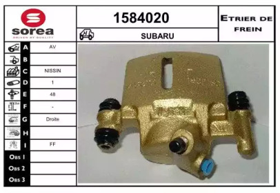 Тормозной суппорт SNRA 1584020