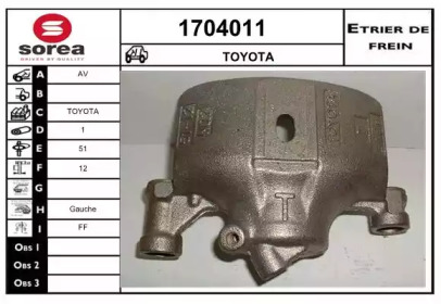 Тормозной суппорт SNRA 1704011