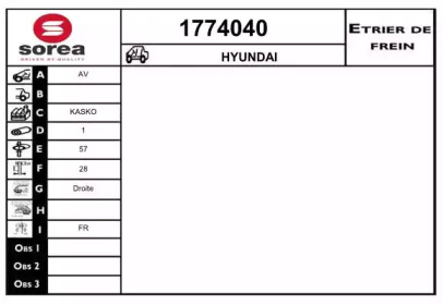 Тормозной суппорт SNRA 1774040