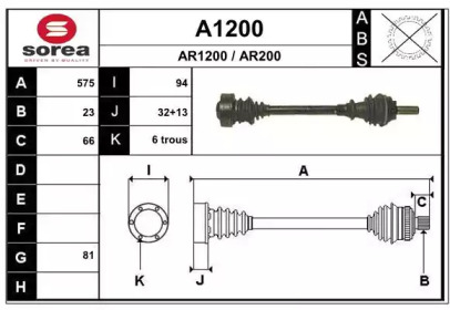 Вал SNRA A1200