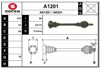 Вал SNRA A1201