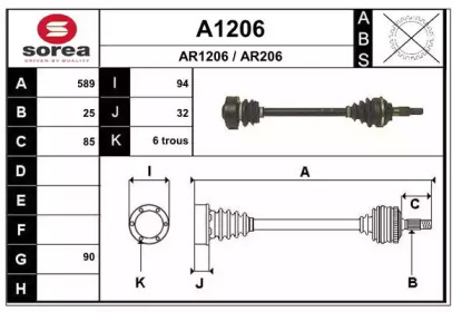 Вал SNRA A1206