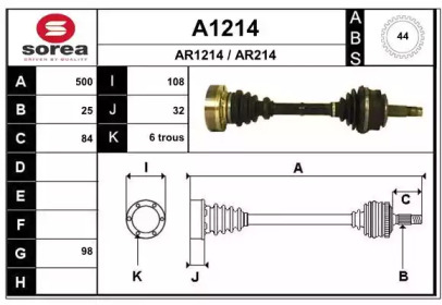 Вал SNRA A1214