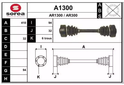 Вал SNRA A1300