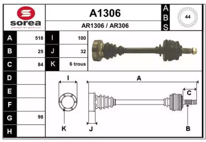 Приводной вал SNRA A1306