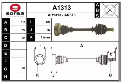 Вал SNRA A1313