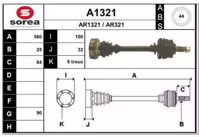 Вал SNRA A1321