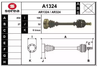 Вал SNRA A1324