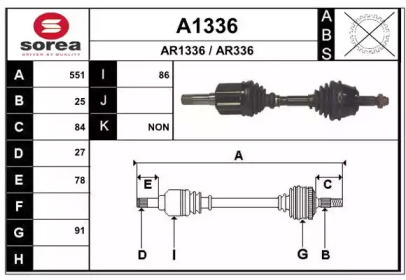 Вал SNRA A1336