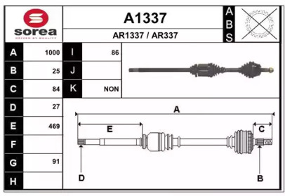 Вал SNRA A1337