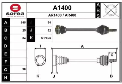 Вал SNRA A1400