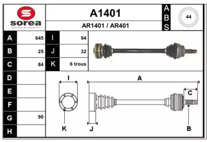 Вал SNRA A1401