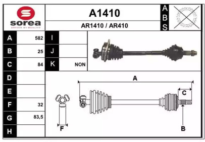 Вал SNRA A1410