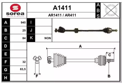 Вал SNRA A1411