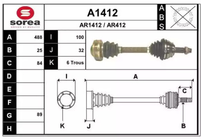 Вал SNRA A1412