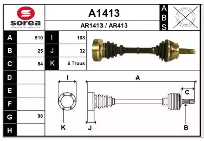 Вал SNRA A1413