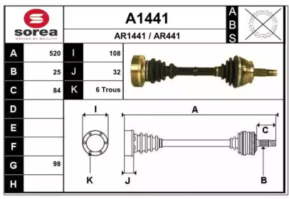 Вал SNRA A1441